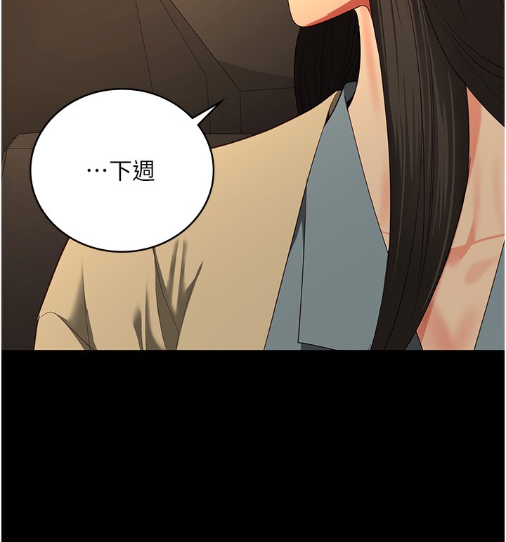 查看漫画監獄女囚 - 第78話-身體還是愛著你 - tymanga.com中的2557401图片