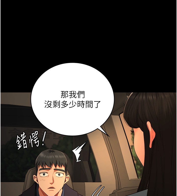 查看漫画監獄女囚 - 第78話-身體還是愛著你 - tymanga.com中的2557402图片