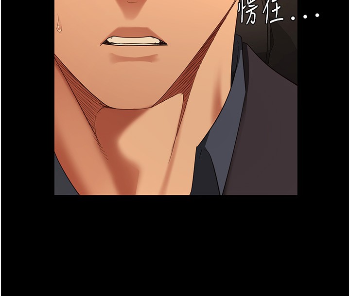 查看漫画監獄女囚 - 第78話-身體還是愛著你 - tymanga.com中的2557405图片