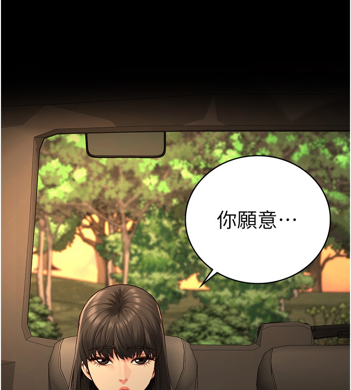 查看漫画監獄女囚 - 第78話-身體還是愛著你 - tymanga.com中的2557406图片