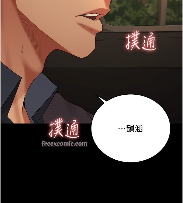 查看漫画監獄女囚 - 第78話-身體還是愛著你 - tymanga.com中的2557410图片