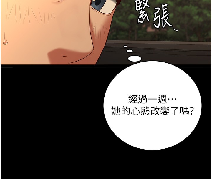 查看漫画監獄女囚 - 第78話-身體還是愛著你 - tymanga.com中的2557419图片