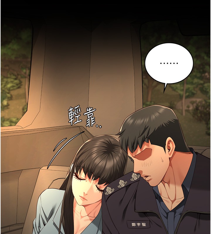 查看漫画監獄女囚 - 第78話-身體還是愛著你 - tymanga.com中的2557422图片