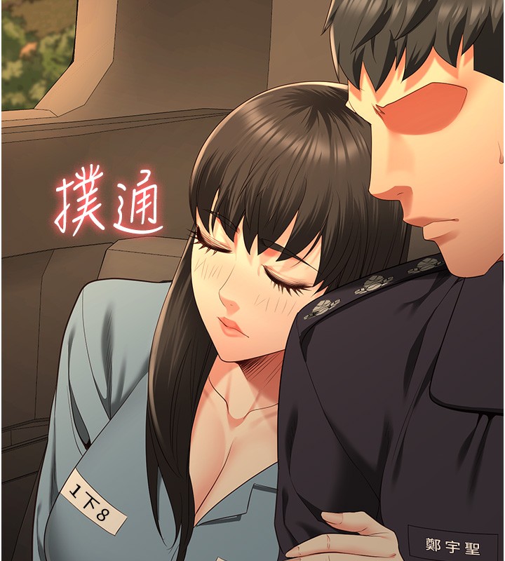 查看漫画監獄女囚 - 第78話-身體還是愛著你 - tymanga.com中的2557425图片