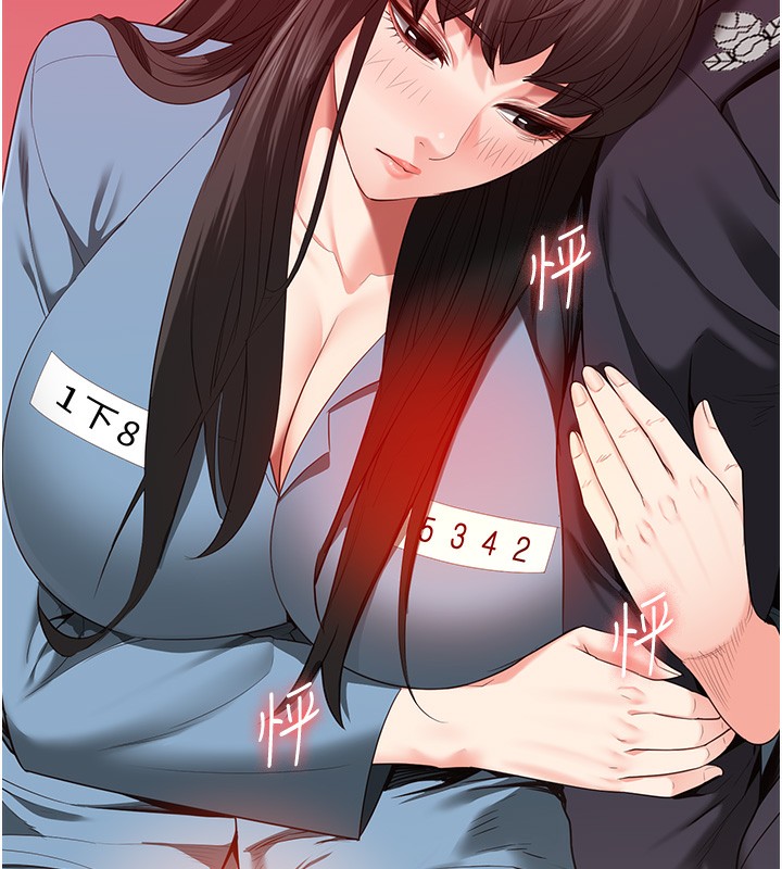 查看漫画監獄女囚 - 第78話-身體還是愛著你 - tymanga.com中的2557428图片