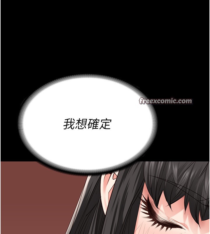 查看漫画監獄女囚 - 第78話-身體還是愛著你 - tymanga.com中的2557431图片