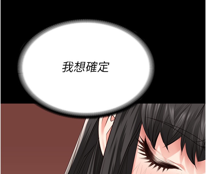 查看漫画監獄女囚 - 第79話-今天…准你來硬的 - tymanga.com中的2593588图片