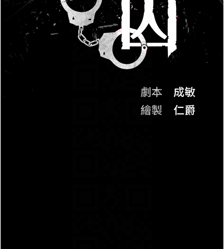 查看漫画監獄女囚 - 第79話-今天…准你來硬的 - tymanga.com中的2593602图片