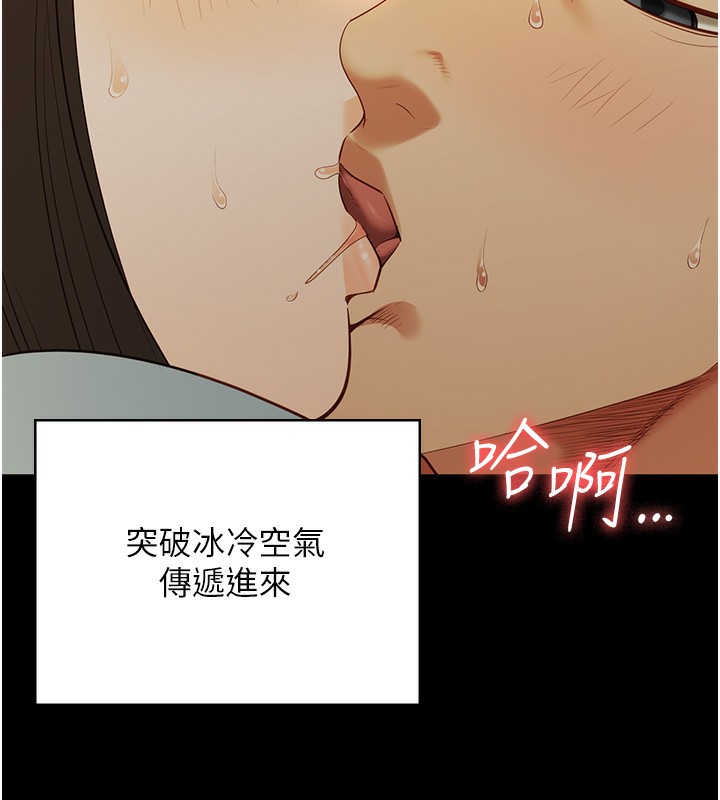 查看漫画監獄女囚 - 第79話-今天…准你來硬的 - tymanga.com中的2593610图片