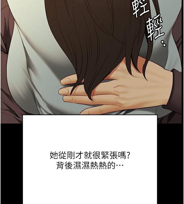 查看漫画監獄女囚 - 第79話-今天…准你來硬的 - tymanga.com中的2593612图片