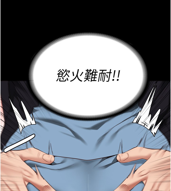 查看漫画監獄女囚 - 第79話-今天…准你來硬的 - tymanga.com中的2593619图片