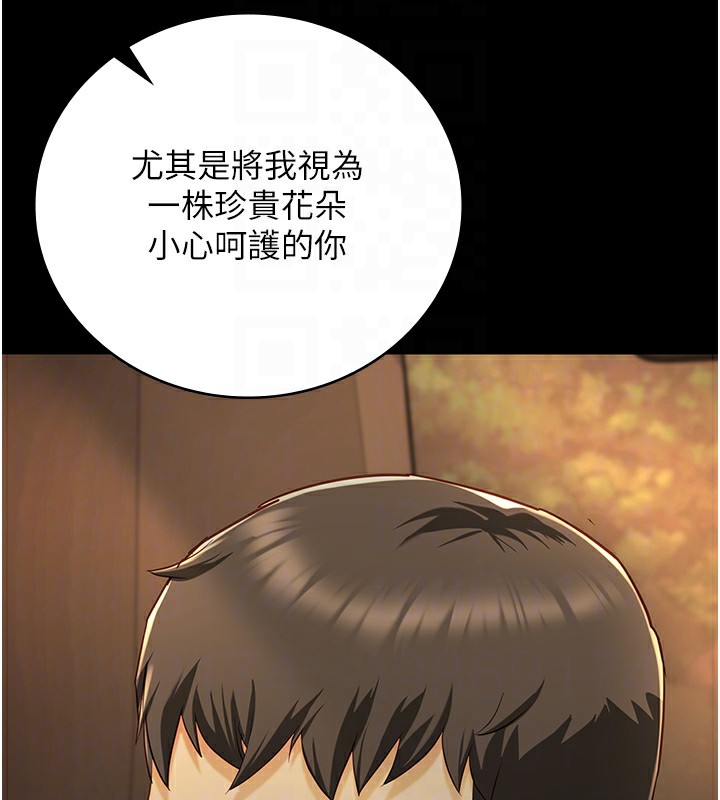 查看漫画監獄女囚 - 第79話-今天…准你來硬的 - tymanga.com中的2593632图片
