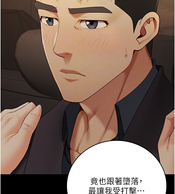 查看漫画監獄女囚 - 第79話-今天…准你來硬的 - tymanga.com中的2593633图片