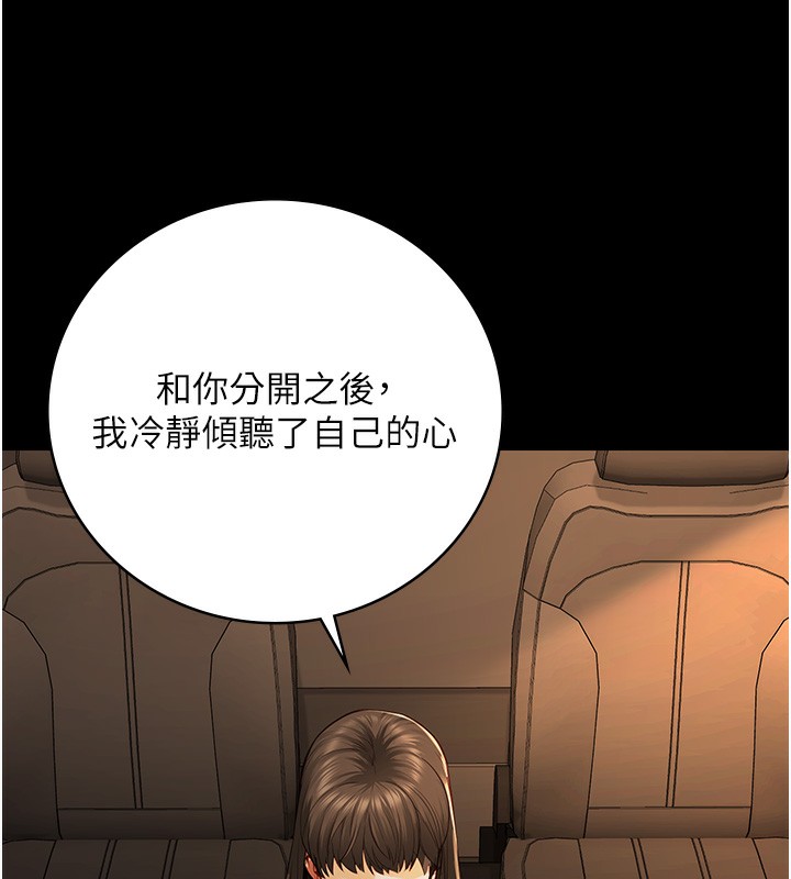 查看漫画監獄女囚 - 第79話-今天…准你來硬的 - tymanga.com中的2593635图片