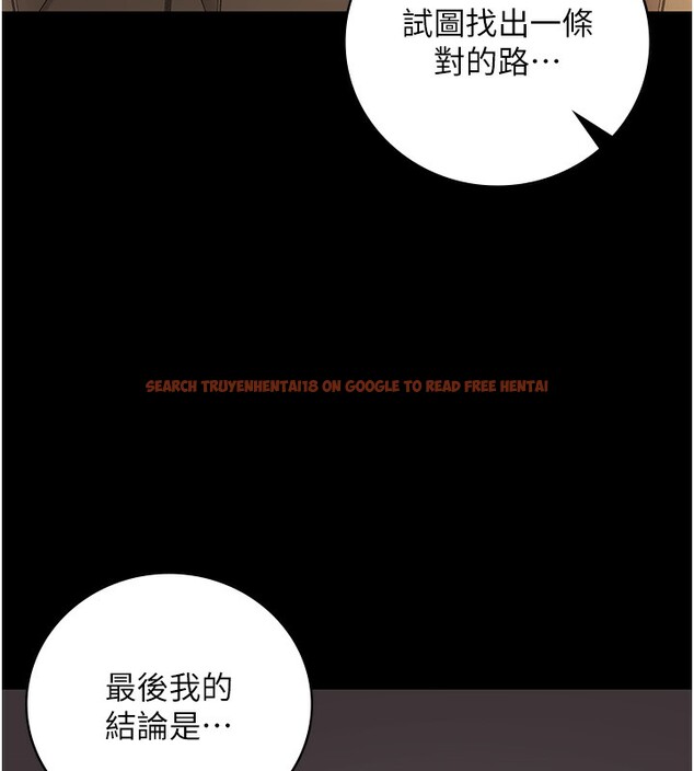 查看漫画監獄女囚 - 第79話-今天…准你來硬的 - tymanga.com中的2593637图片