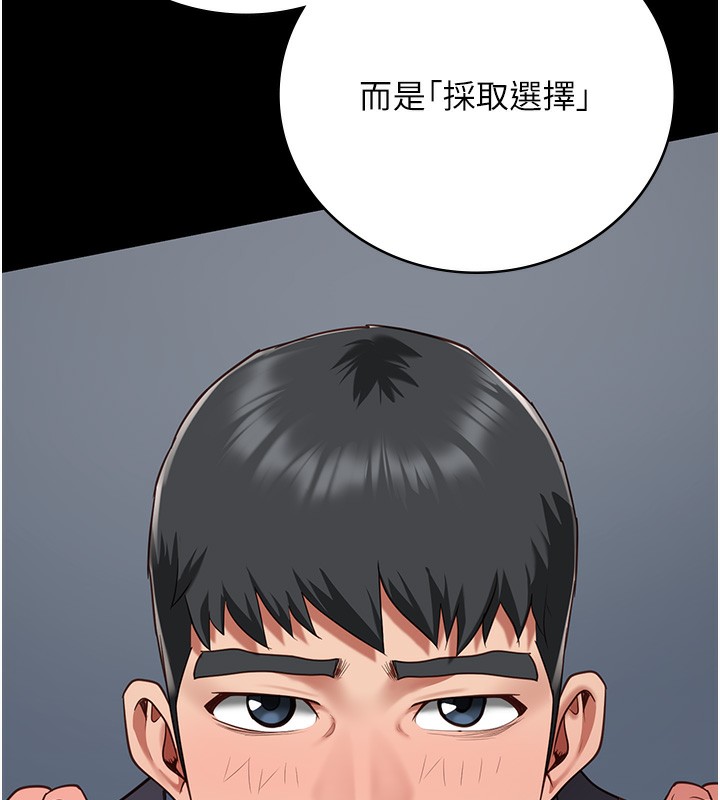 查看漫画監獄女囚 - 第79話-今天…准你來硬的 - tymanga.com中的2593640图片