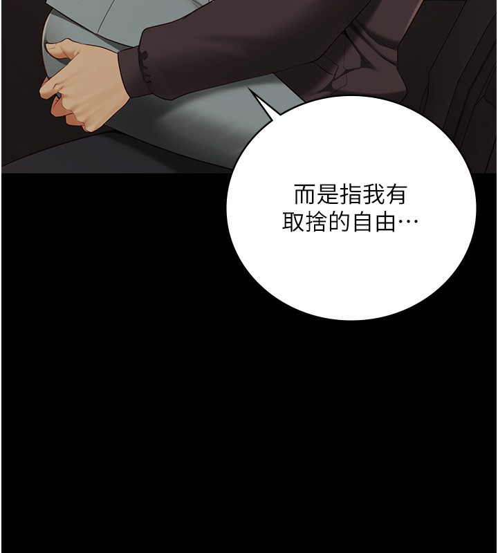 查看漫画監獄女囚 - 第79話-今天…准你來硬的 - tymanga.com中的2593644图片