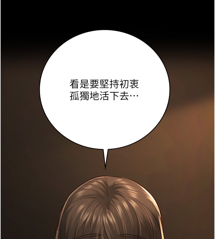 查看漫画監獄女囚 - 第79話-今天…准你來硬的 - tymanga.com中的2593645图片