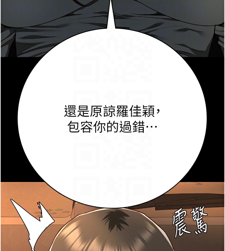 查看漫画監獄女囚 - 第79話-今天…准你來硬的 - tymanga.com中的2593647图片