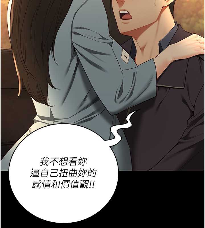 查看漫画監獄女囚 - 第79話-今天…准你來硬的 - tymanga.com中的2593651图片