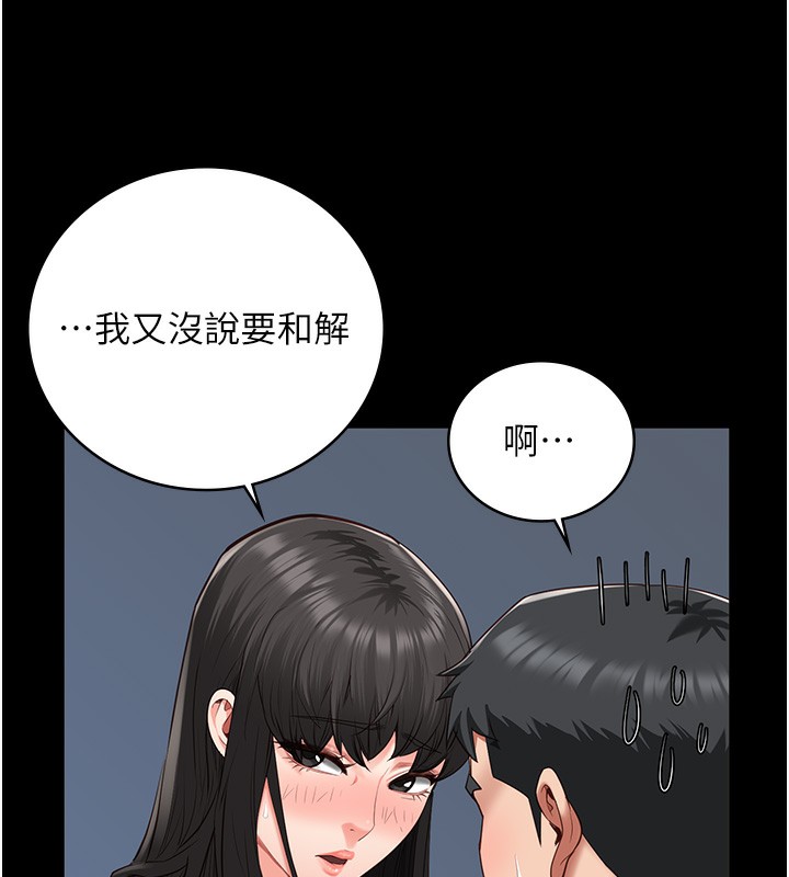 查看漫画監獄女囚 - 第79話-今天…准你來硬的 - tymanga.com中的2593653图片