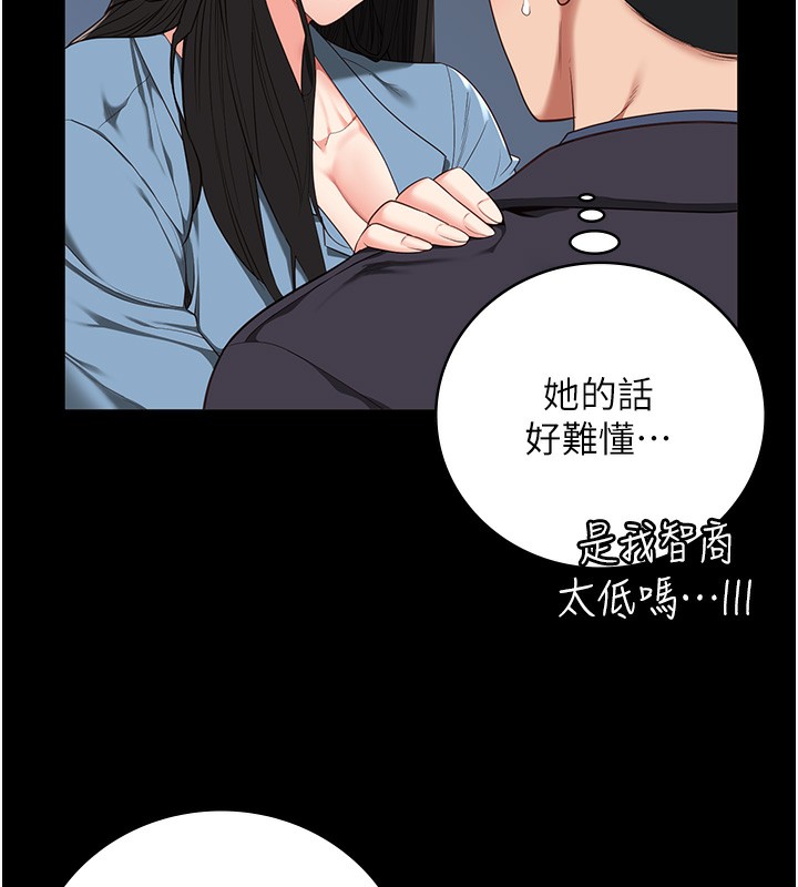 查看漫画監獄女囚 - 第79話-今天…准你來硬的 - tymanga.com中的2593654图片