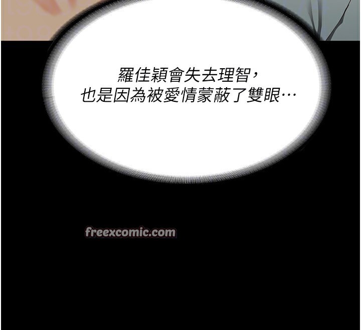 查看漫画監獄女囚 - 第79話-今天…准你來硬的 - tymanga.com中的2593664图片