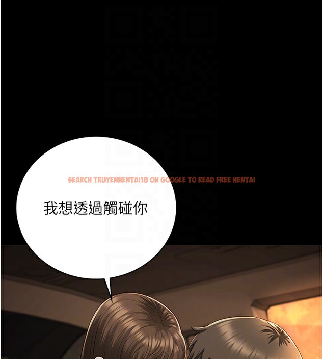 查看漫画監獄女囚 - 第79話-今天…准你來硬的 - tymanga.com中的2593668图片