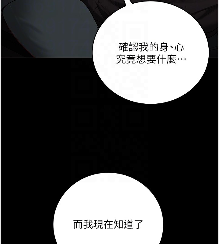 查看漫画監獄女囚 - 第79話-今天…准你來硬的 - tymanga.com中的2593670图片