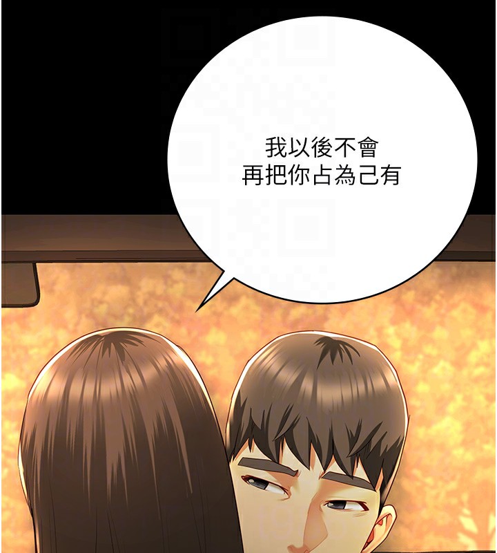 查看漫画監獄女囚 - 第79話-今天…准你來硬的 - tymanga.com中的2593676图片