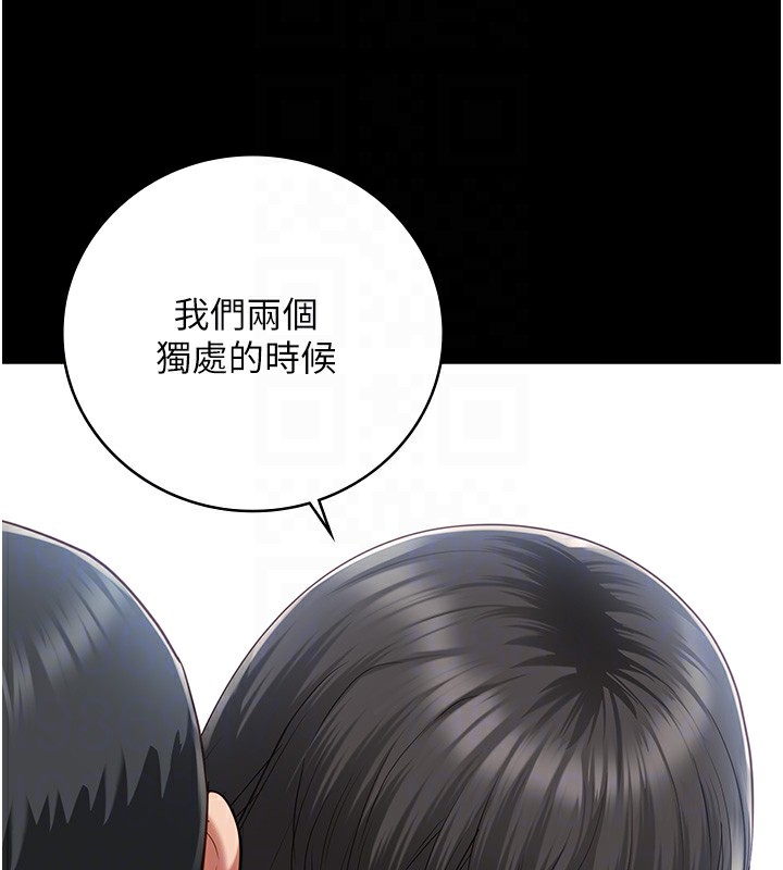 查看漫画監獄女囚 - 第79話-今天…准你來硬的 - tymanga.com中的2593678图片