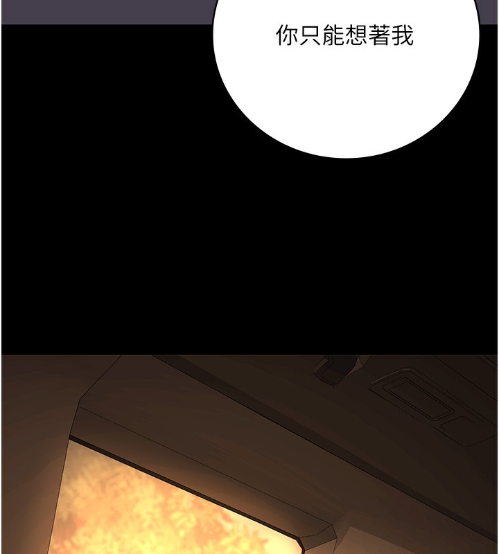 查看漫画監獄女囚 - 第79話-今天…准你來硬的 - tymanga.com中的2593680图片