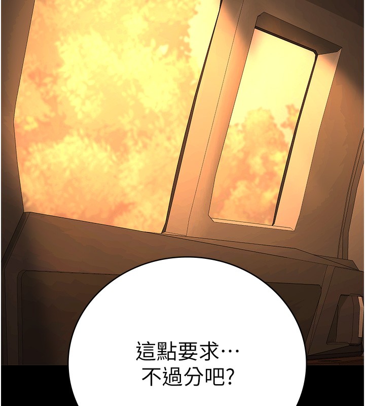 查看漫画監獄女囚 - 第79話-今天…准你來硬的 - tymanga.com中的2593681图片