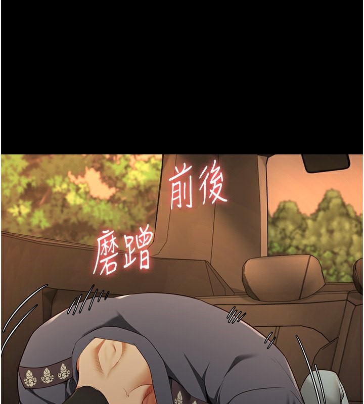 查看漫画監獄女囚 - 第79話-今天…准你來硬的 - tymanga.com中的2593703图片