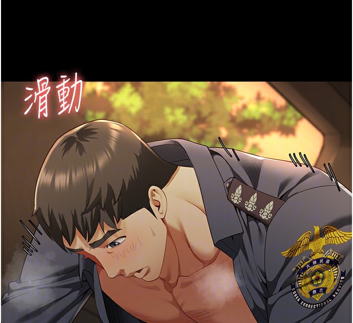 查看漫画監獄女囚 - 第79話-今天…准你來硬的 - tymanga.com中的2593708图片