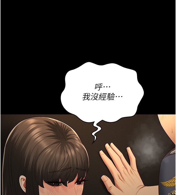 查看漫画監獄女囚 - 第79話-今天…准你來硬的 - tymanga.com中的2593713图片