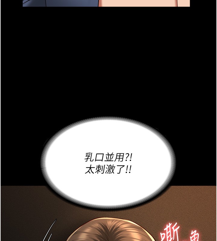 查看漫画監獄女囚 - 第79話-今天…准你來硬的 - tymanga.com中的2593719图片