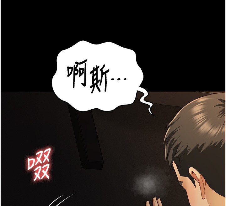 查看漫画監獄女囚 - 第79話-今天…准你來硬的 - tymanga.com中的2593724图片