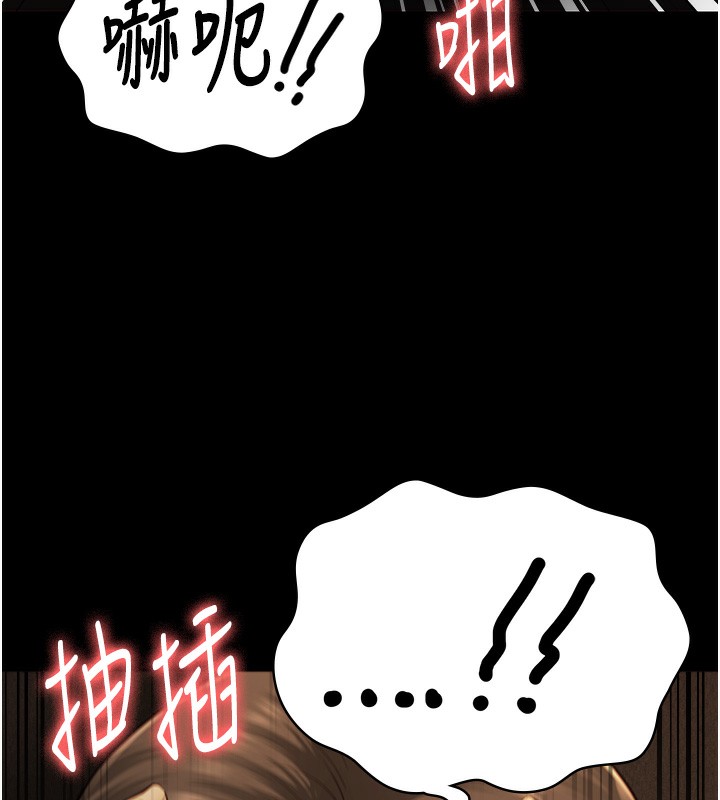 查看漫画監獄女囚 - 第79話-今天…准你來硬的 - tymanga.com中的2593737图片