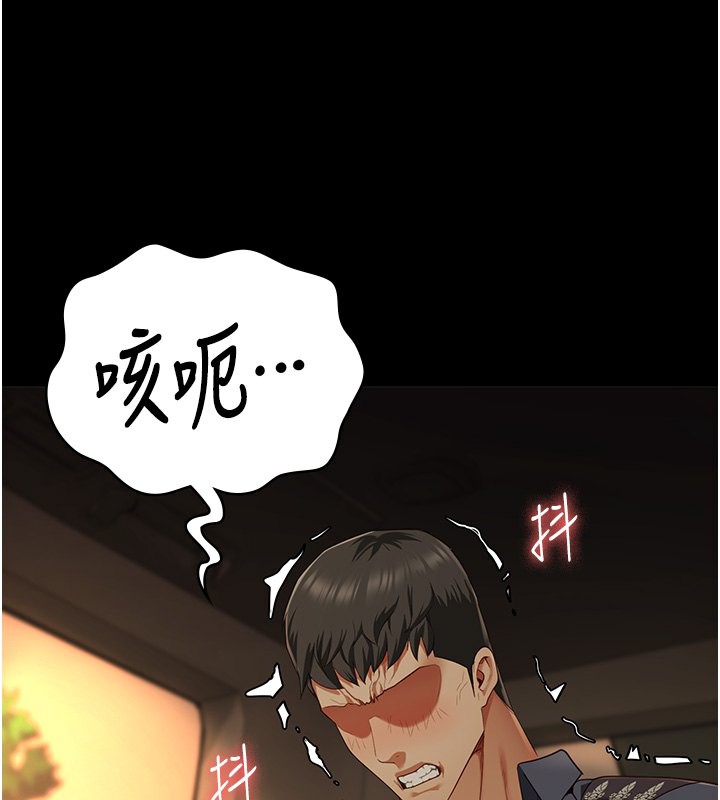 查看漫画監獄女囚 - 第79話-今天…准你來硬的 - tymanga.com中的2593744图片
