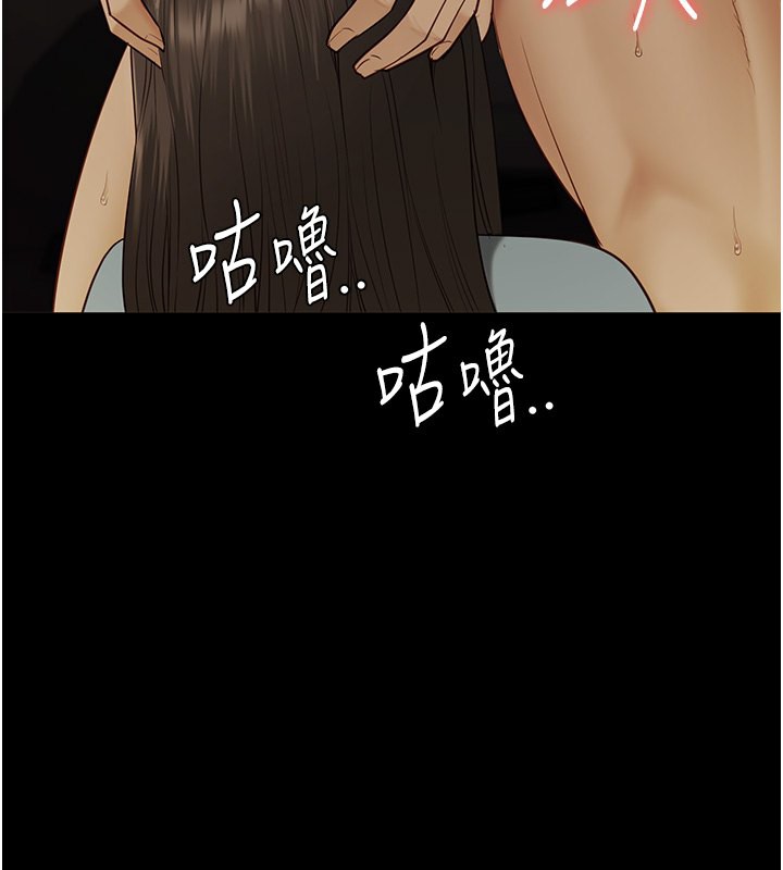 查看漫画監獄女囚 - 第79話-今天…准你來硬的 - tymanga.com中的2593746图片
