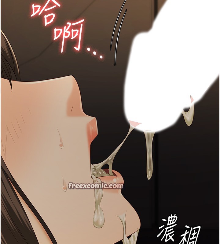 查看漫画監獄女囚 - 第79話-今天…准你來硬的 - tymanga.com中的2593748图片