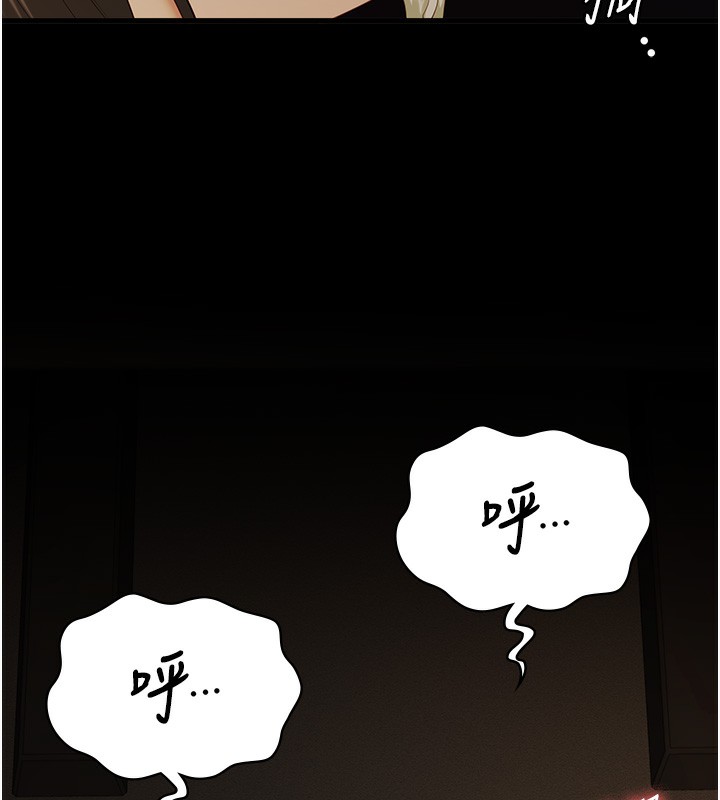 查看漫画監獄女囚 - 第79話-今天…准你來硬的 - tymanga.com中的2593749图片