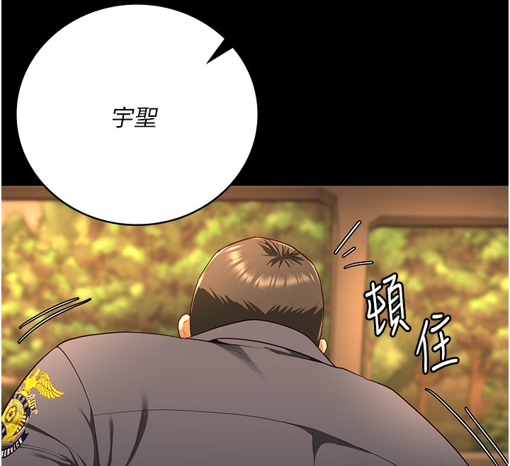 查看漫画監獄女囚 - 第79話-今天…准你來硬的 - tymanga.com中的2593755图片