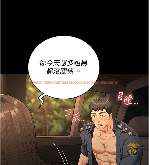 查看漫画監獄女囚 - 第79話-今天…准你來硬的 - tymanga.com中的2593762图片