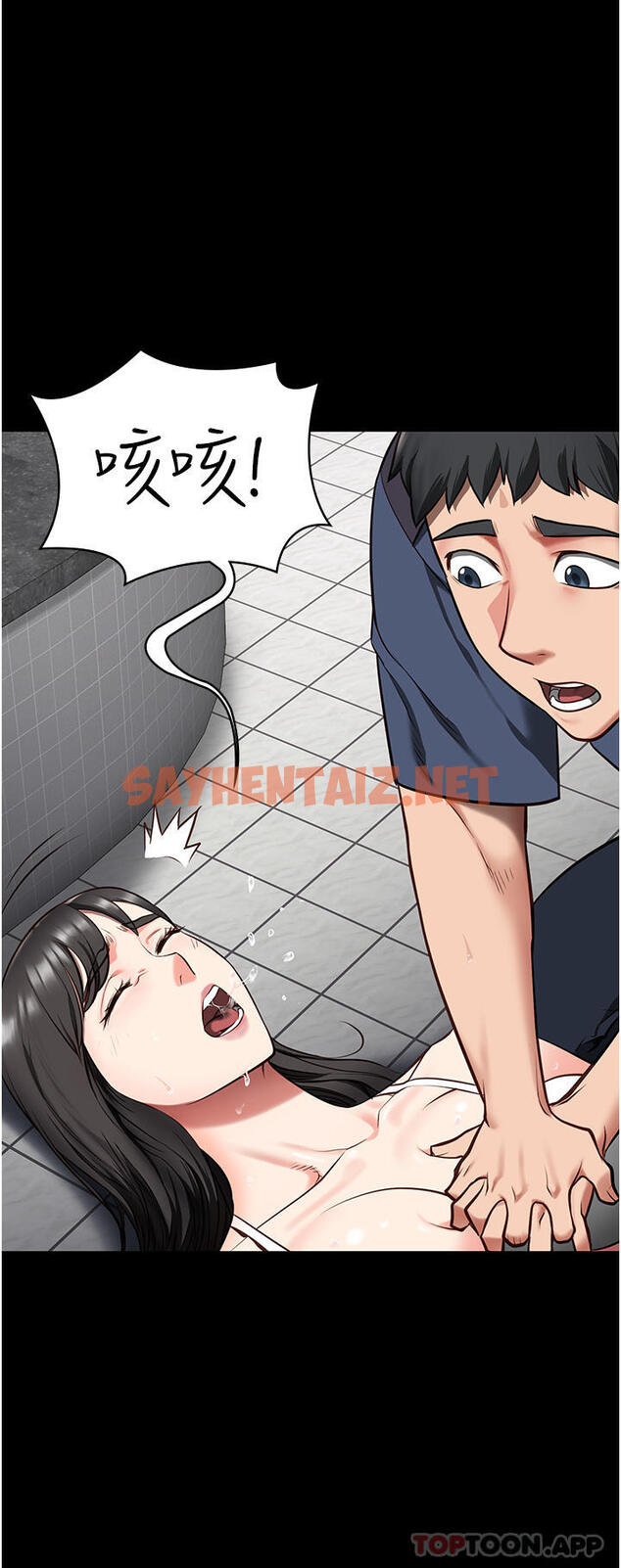 查看漫画監獄女囚 - 第8話-請主任救救我 - sayhentaiz.net中的1182267图片