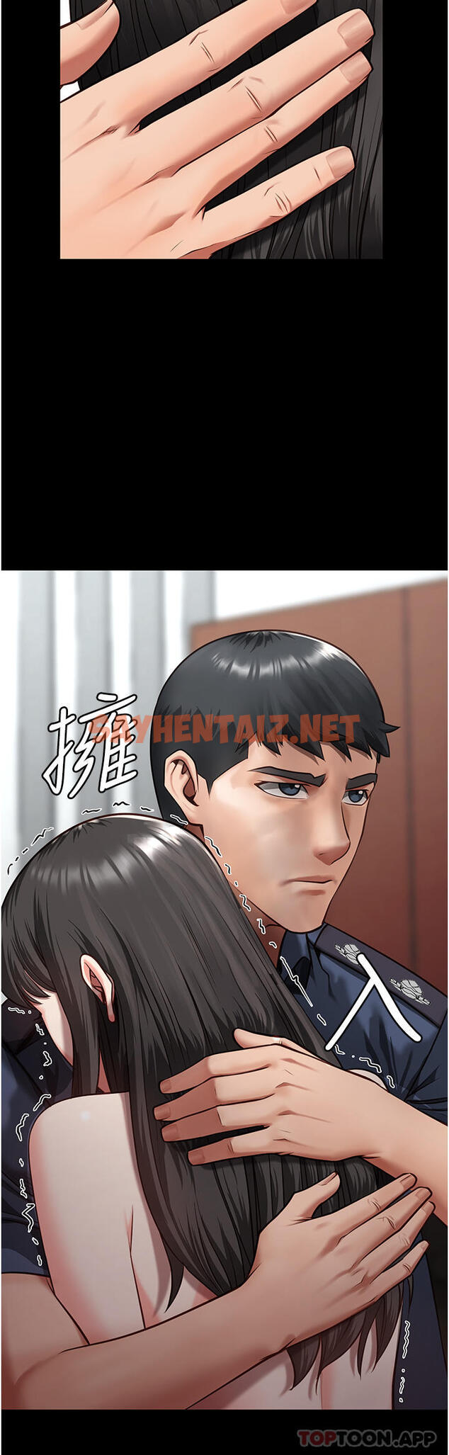 查看漫画監獄女囚 - 第8話-請主任救救我 - sayhentaiz.net中的1182305图片