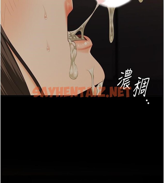 查看漫画監獄女囚 - 第80話-不間斷的淫水噴泉 - tymanga.com中的2618163图片