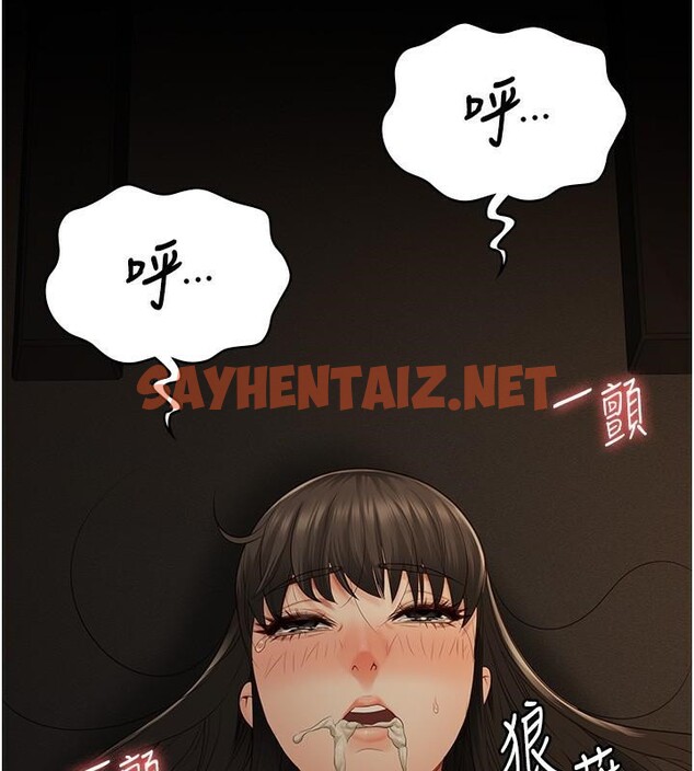 查看漫画監獄女囚 - 第80話-不間斷的淫水噴泉 - tymanga.com中的2618164图片