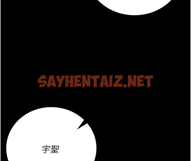 查看漫画監獄女囚 - 第80話-不間斷的淫水噴泉 - tymanga.com中的2618169图片